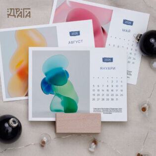 Авторски календар с творби на Георги Стоянов с поставка-буково кубче