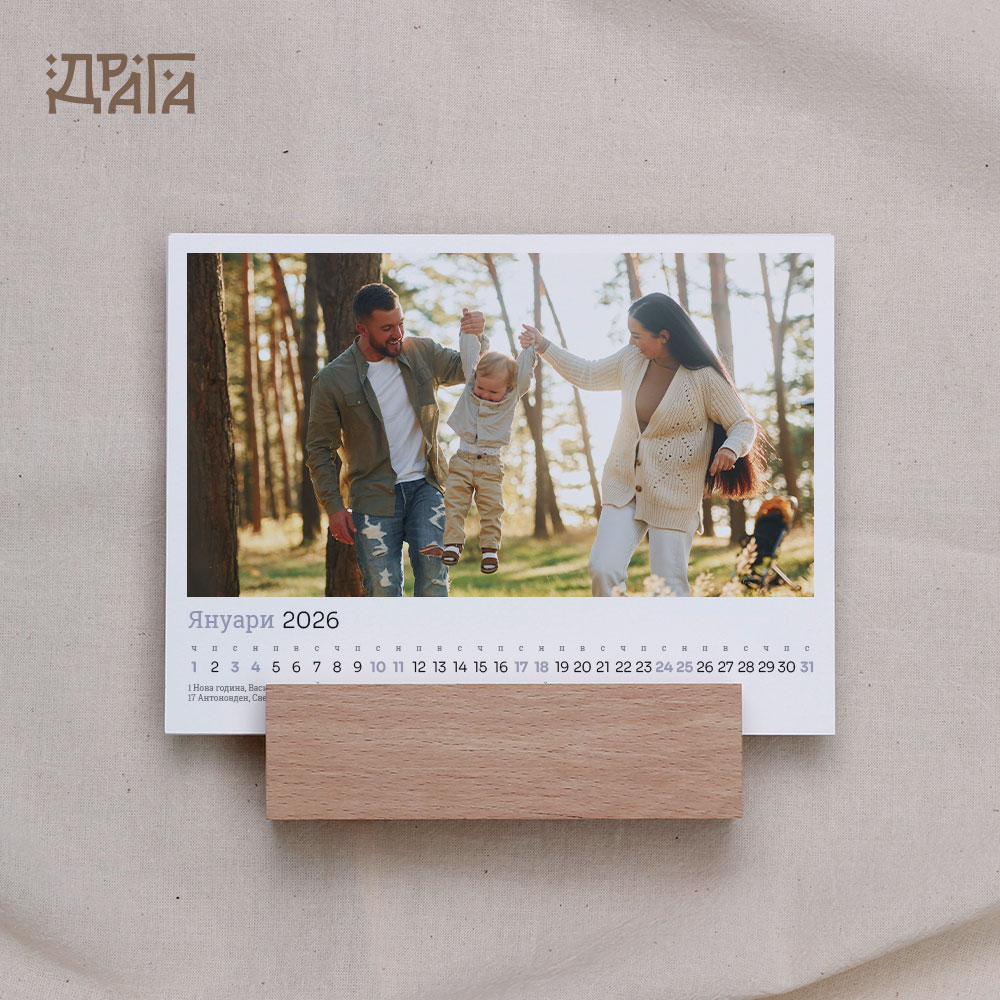 Персонализиран календар с поставка дървено кубче - Image 2