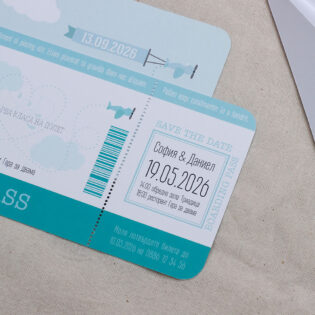 Сватбена покана Wedding Pass Blue