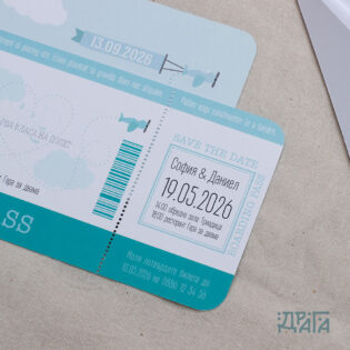 Сватбена покана Wedding Pass Blue