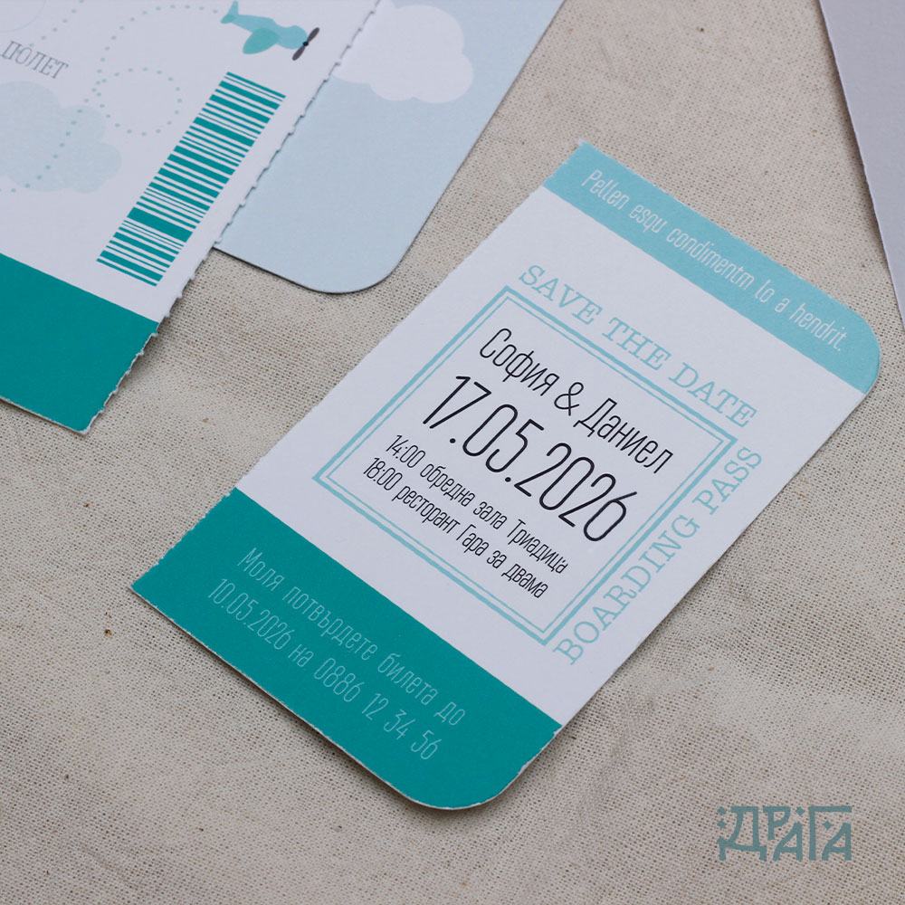 Сватбена покана Wedding Pass Blue - Image 3