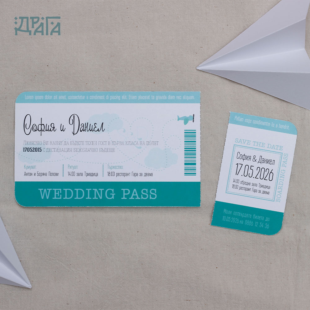 Сватбена покана Wedding Pass Blue - Image 4